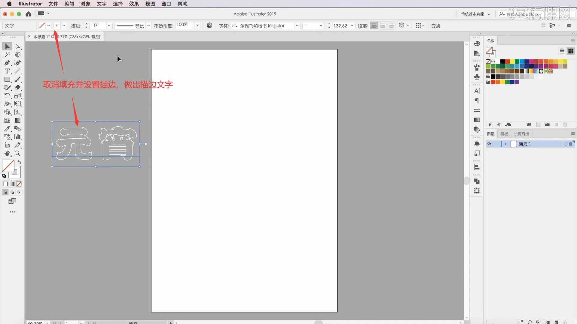 ai写作复制以后出来的边框怎么删除啊——彻底去除复制内容的边框方法