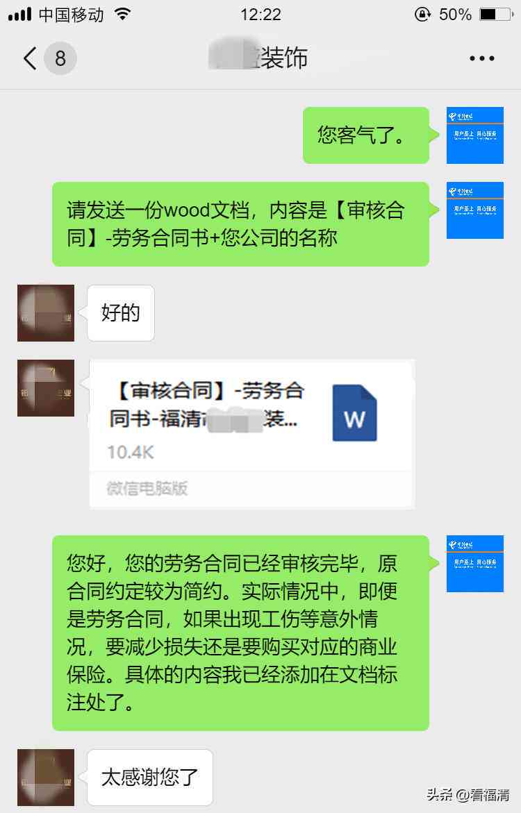 如何规避工伤事故罪认定及防范相关法律风险