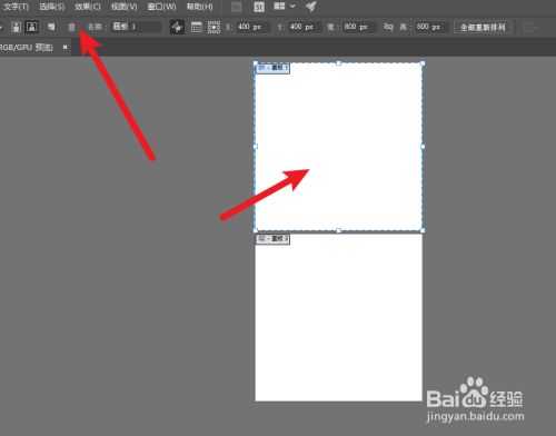 ai写作复制以后出来的边框怎么删除