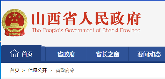 如何避免工伤认定的具体方法与策略