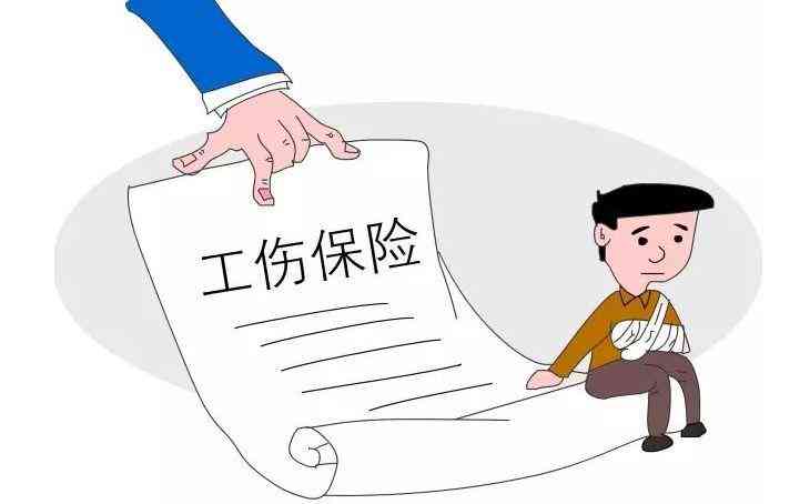 如何避免工伤认定的具体方法与策略