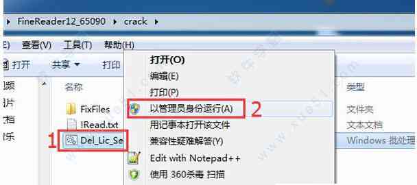 ai文字生成脚本插画软件免费与推荐列表
