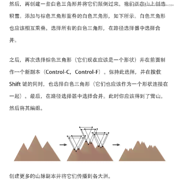 利用AI技术创建图文并茂的脚本插画生成教程