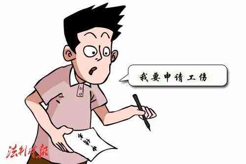 怎么才能去认定工伤事故：工伤事故认定与工伤事故罪判定方法及标准