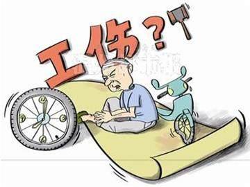 怎么才能去认定工伤事故：工伤事故认定与工伤事故罪判定方法及标准