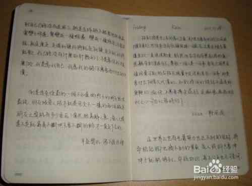 怎么训练写作能力：方法与技巧解析及详细步骤指导