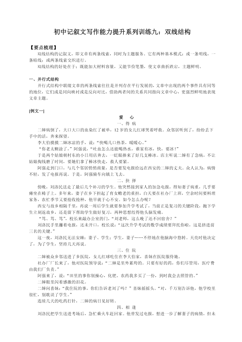怎么训练写作能力：方法与技巧解析及详细步骤指导