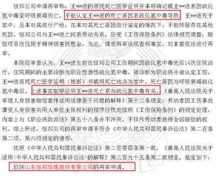 工伤认定全攻略：如何为公司员工申请工伤鉴定与赔偿