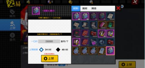 全面攻略：手游自动挂机脚本开发与使用详解