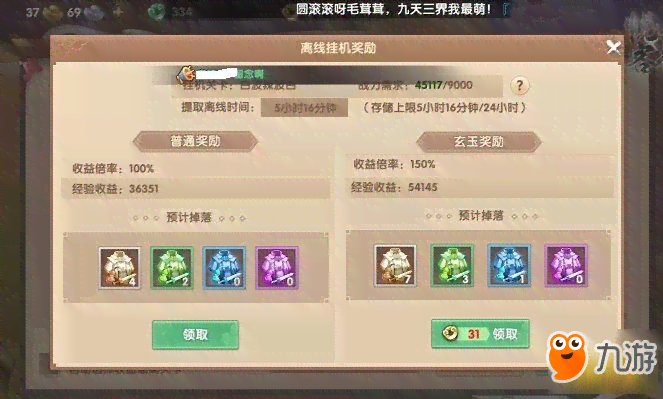 全面攻略：手游自动挂机脚本开发与使用详解