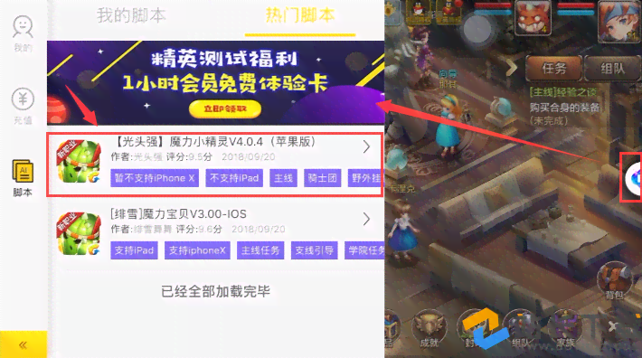 手游自带ai自动挂机脚本