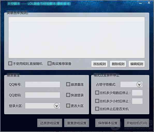 手游自带ai自动挂机脚本