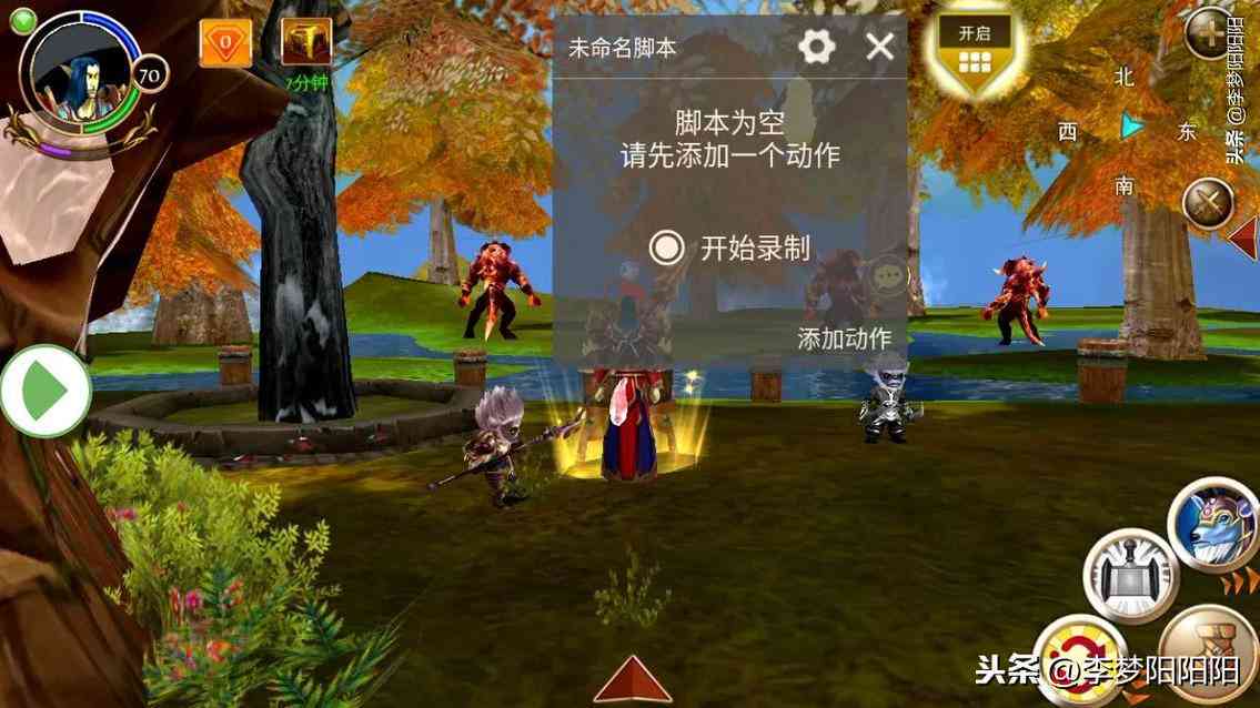 手游自带ai自动挂机脚本
