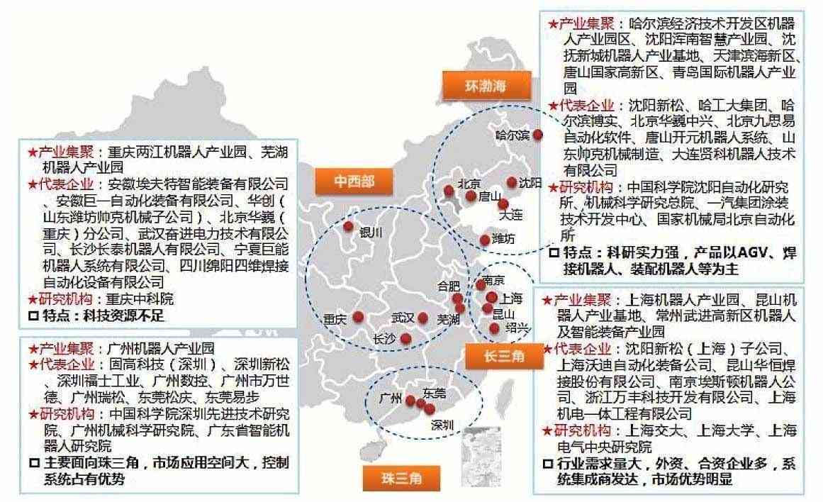 维埃是如何解体的：从内部腐败到外部压力的完整解析