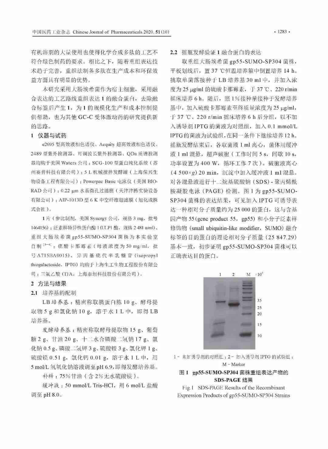 联遗产中的维埃制度详解
