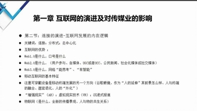 联遗产中的维埃制度详解