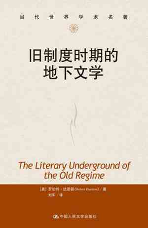 探索维埃时期文学遗产：历背景、作品析与影响研究