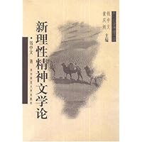 探索维埃时期文学遗产：历背景、作品析与影响研究