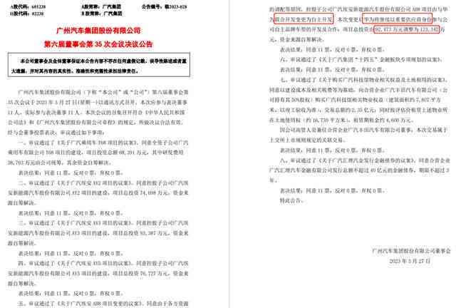 联维埃运动历文献原文解析