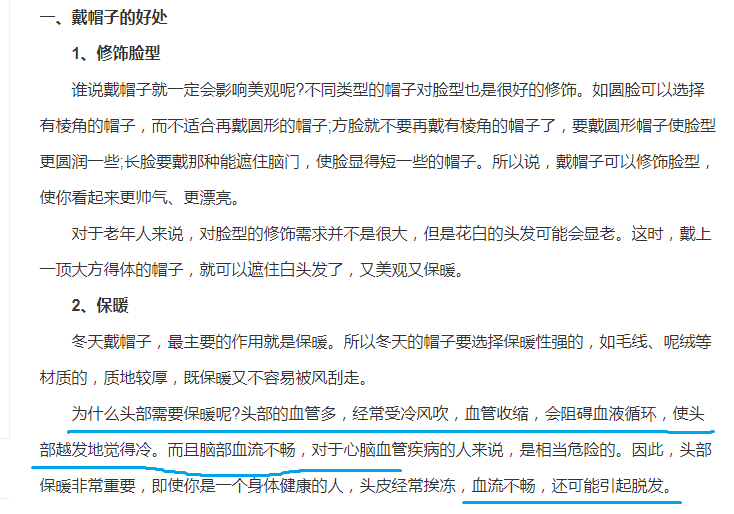 联维埃运动历文献原文解析