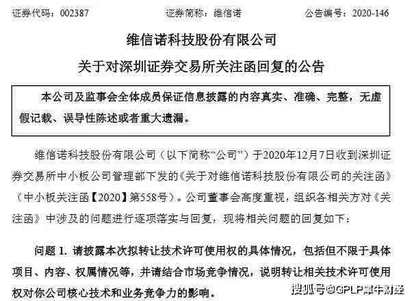 联解体：维埃崩溃与联联邦瓦解全过程解析
