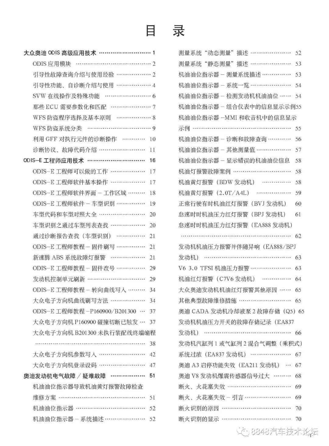 分镜工具：选择、使用方法、位置、软件推荐及教程书指南