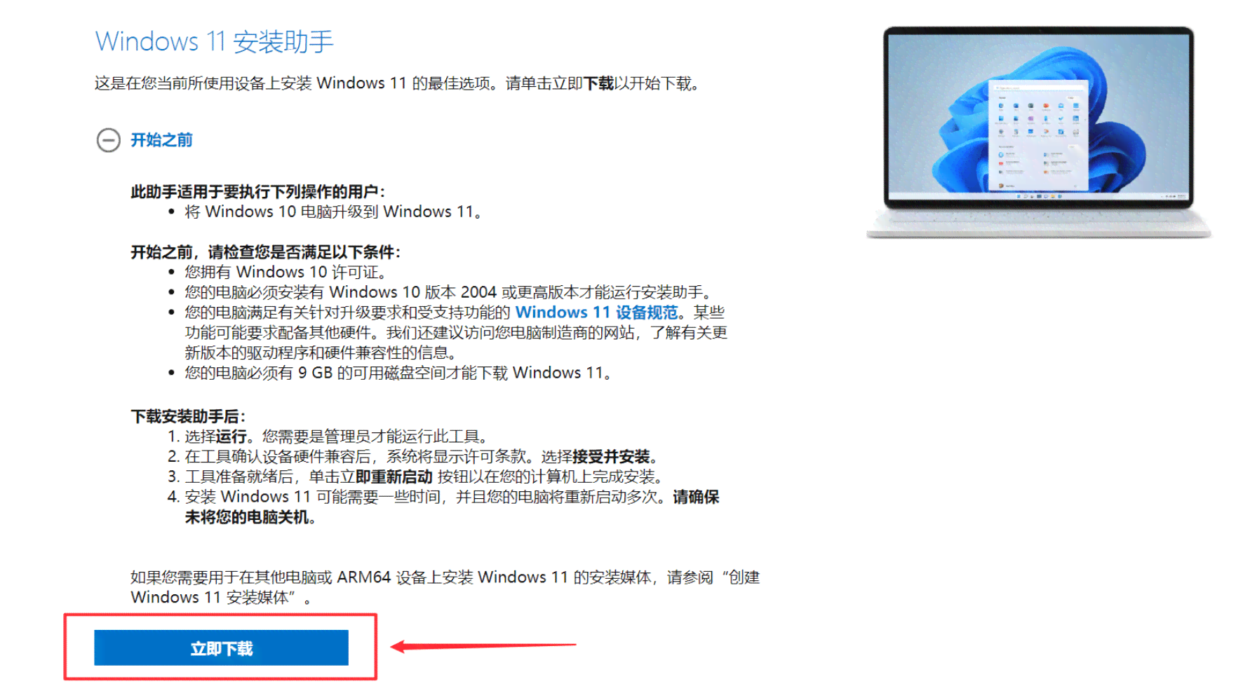 分镜工具：选择、使用方法、位置、软件推荐及教程书指南