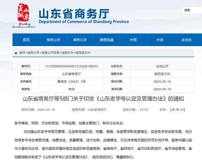 怎么认定为工亡：工亡认定的条件和成功标准