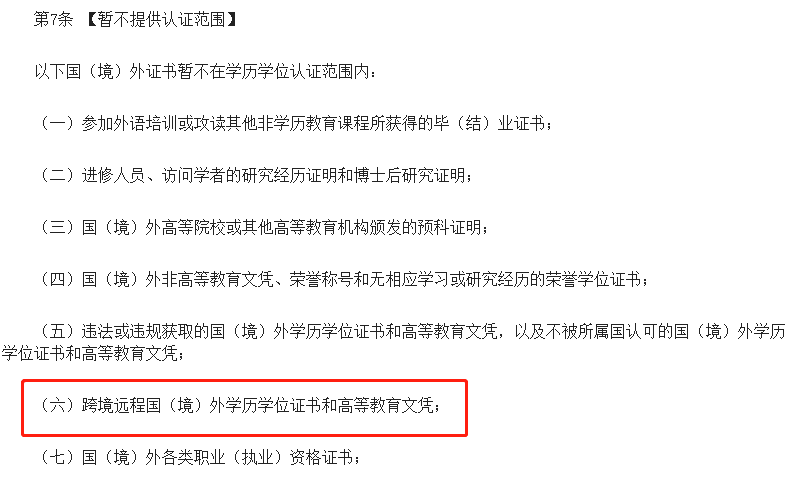 怎么认定为工亡：工亡认定的条件和成功标准