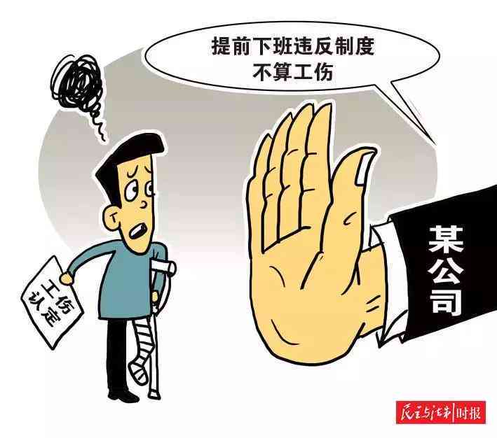 怎么认定为工亡：工亡认定的条件和成功标准