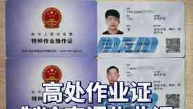 四大标准判定职工工亡身份的确立条件