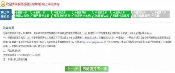 工伤事故认定的完整流程与必备条件：全面解答工伤认定常见疑问
