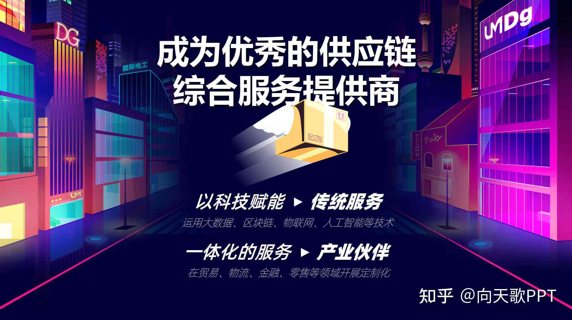 免费专业文案排版，轻松优化内容布局