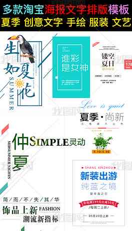 免费专业文案排版，轻松优化内容布局