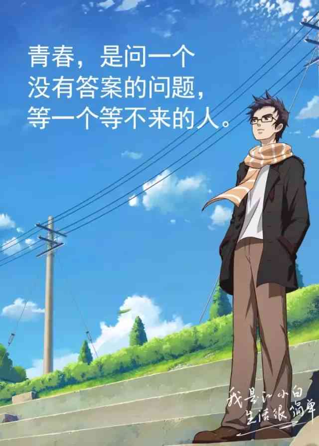 动漫创意文案汇编：素材灵感集锦