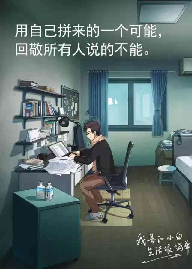 动漫创意文案汇编：素材灵感集锦
