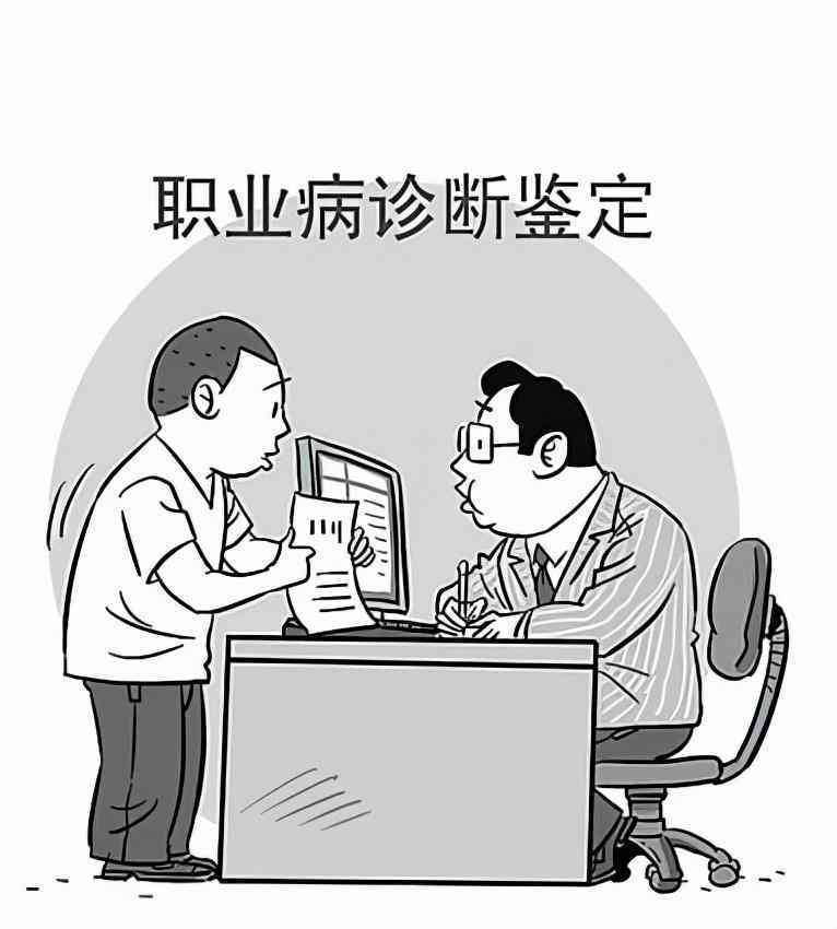 工伤认定流程详解：官方步骤与关键要点梳理