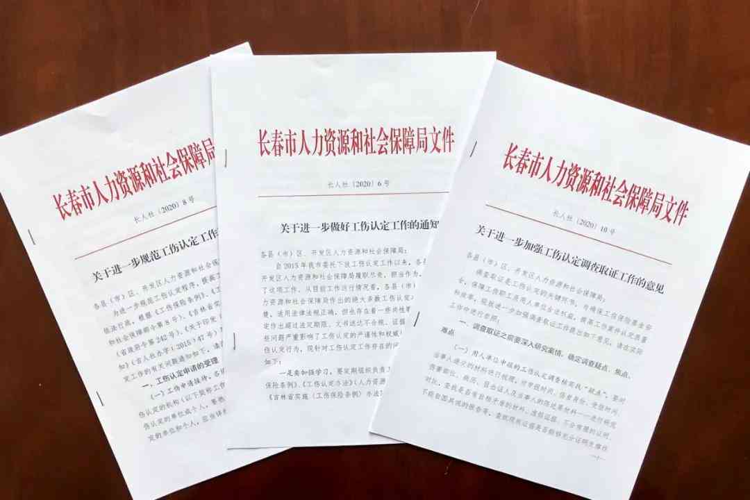 怎么样工伤认定最快最有效的方法及流程