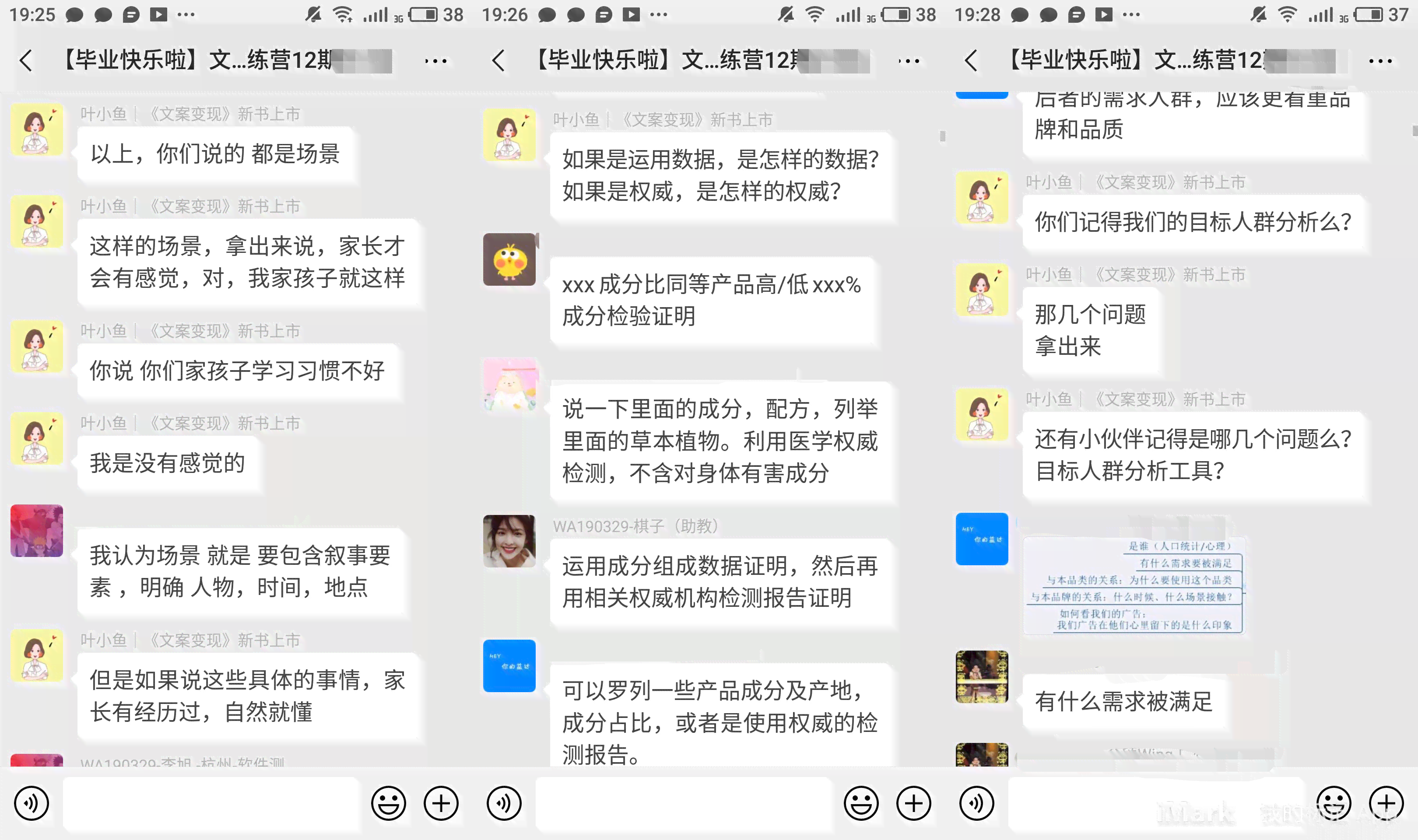 AI文案创作攻略：全方位掌握热门文案撰写技巧与策略