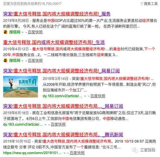 文案怎样去ai