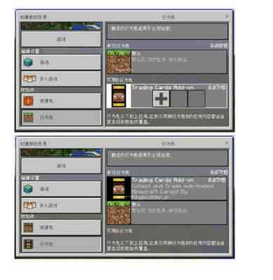 我的世界ai自动生存脚本：手机版全自动指令与使用教程