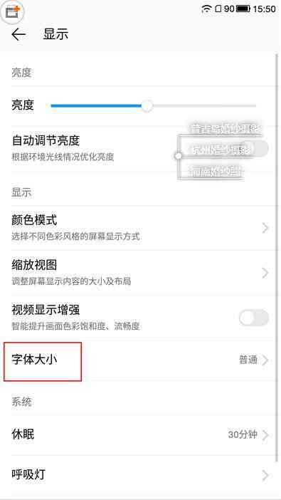 ai文案助手怎么改文案字体样式及大小设置