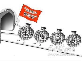 怎么才认定工伤事故罪