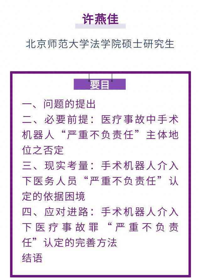 怎么才认定工伤事故罪