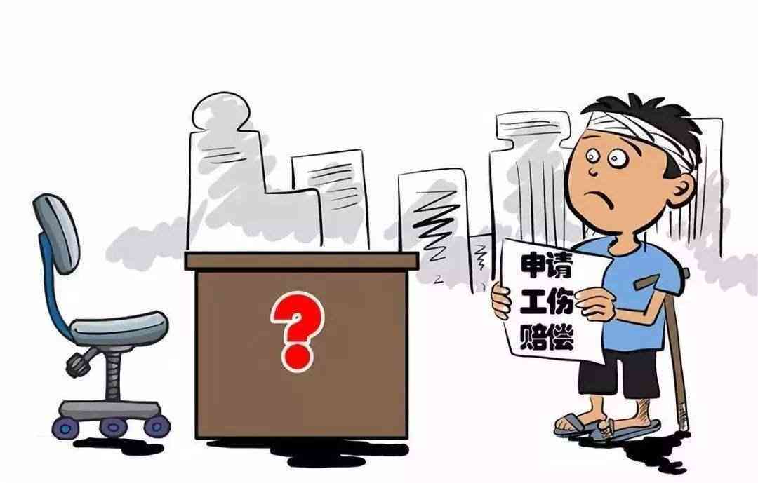 工伤事故罪认定的法律依据与判定标准解析