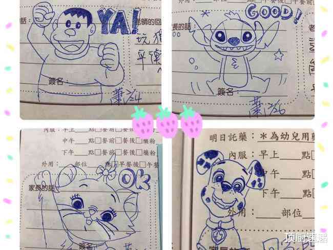 绘画文案短句：干净治愈，幼儿园适用，高级感体现