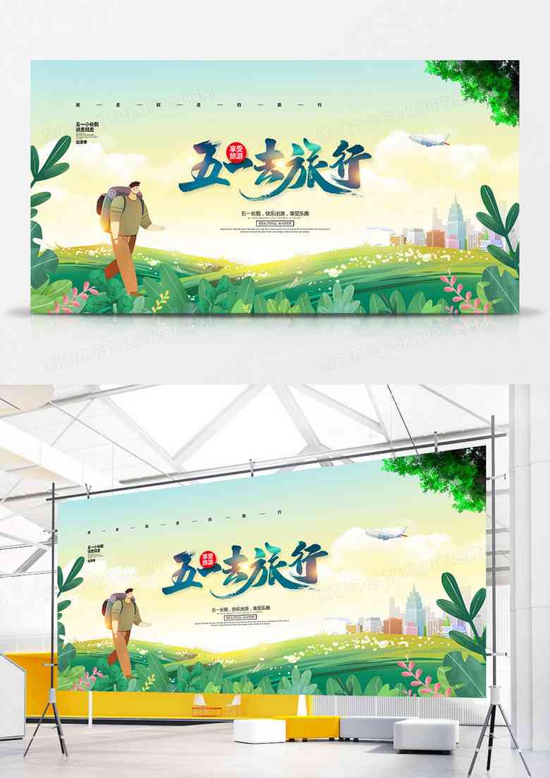 ai绘画浪漫风景文案简短