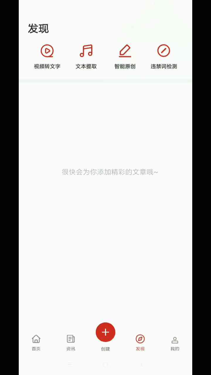 怎么利用ai来写文案
