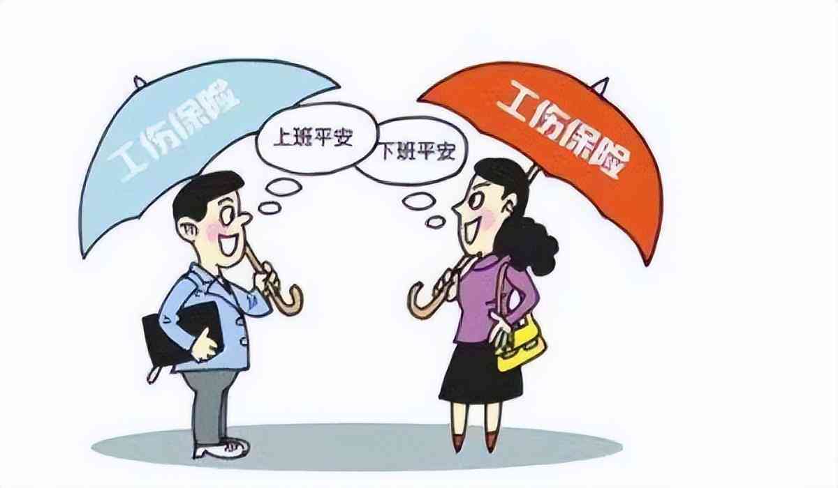 工伤认定的标准及赔偿金额详解