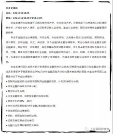 工伤认定的完整指南：如何准确判断与常见问题解析